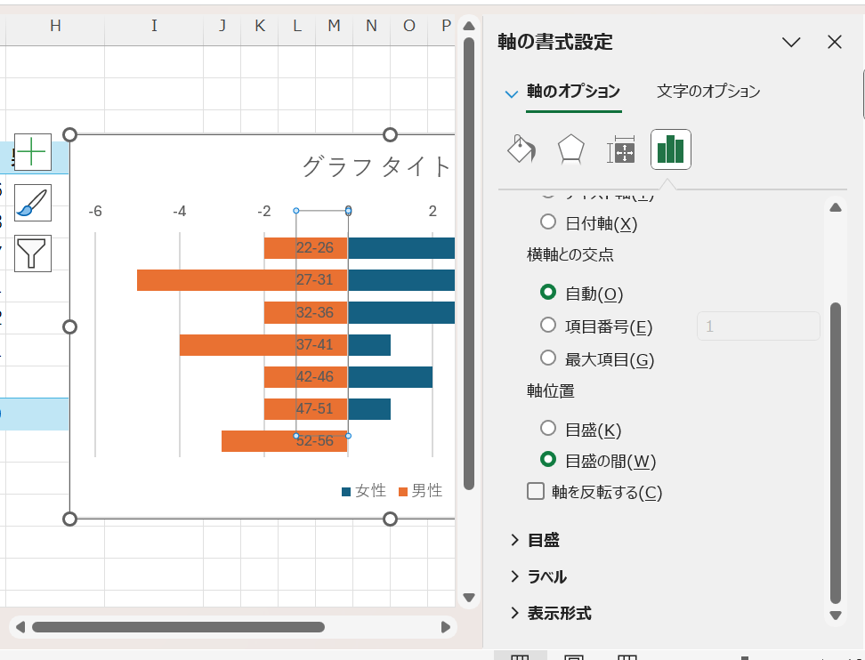 [軸のオプション] > [軸を反転する] にチェックを入れます